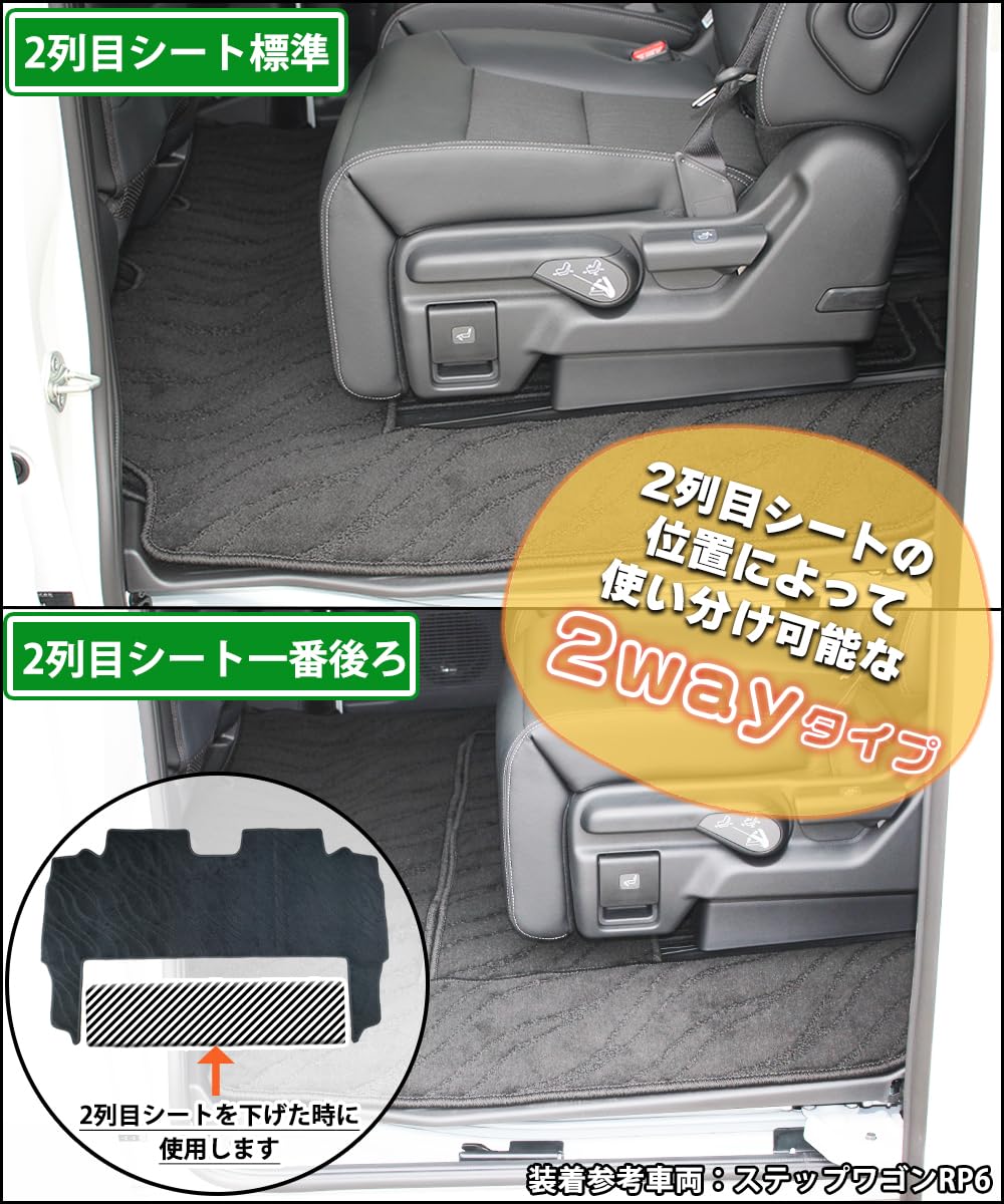 オデッセイ RC系 セカンドラグマット ロングタイプ 織柄 黒 社外新品 Amazon | カー用品のエイチエス 【新型 オデッセイ RC5】 セカンド